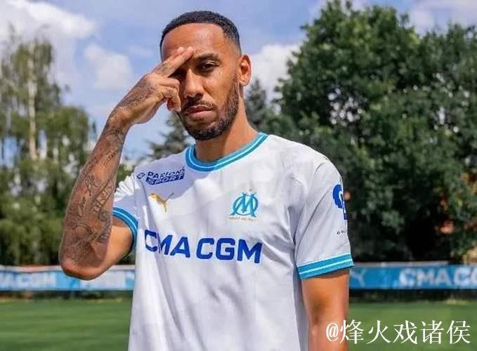 欧冠6战贡献7球，奥巴梅扬本赛季参与度高