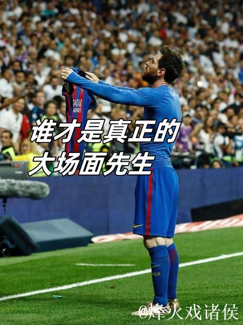 埃贝尔幽默表示：看球时我沉默寡言，而穆勒总是滔滔不绝