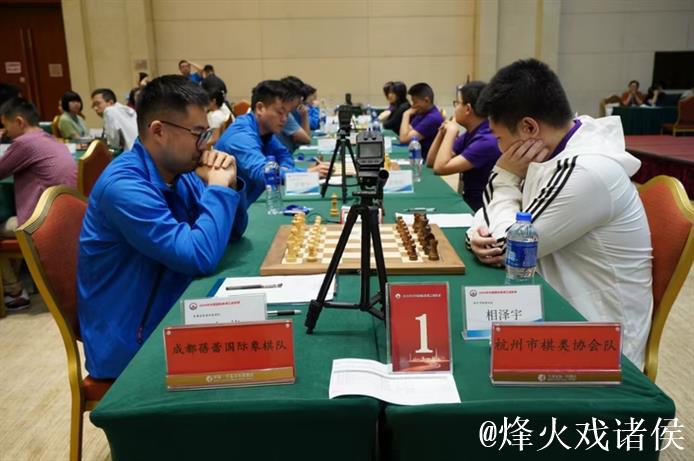 “华发杯国象甲级联赛总决赛 杭州队首次问鼎冠军” “华发杯国象甲级联赛总决赛 杭州队首次问鼎冠军”