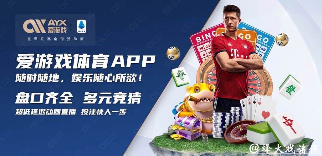 世界杯买球入口推荐热门投注赛事 世界杯买球入口推荐热门投注赛事