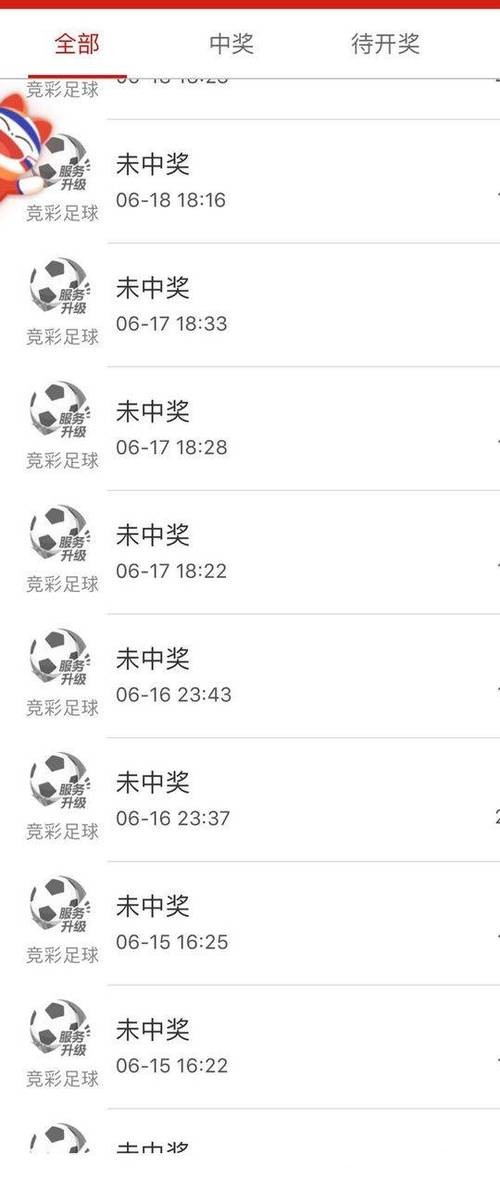 世界杯买球入口推荐热门投注赛事 世界杯买球入口推荐热门投注赛事