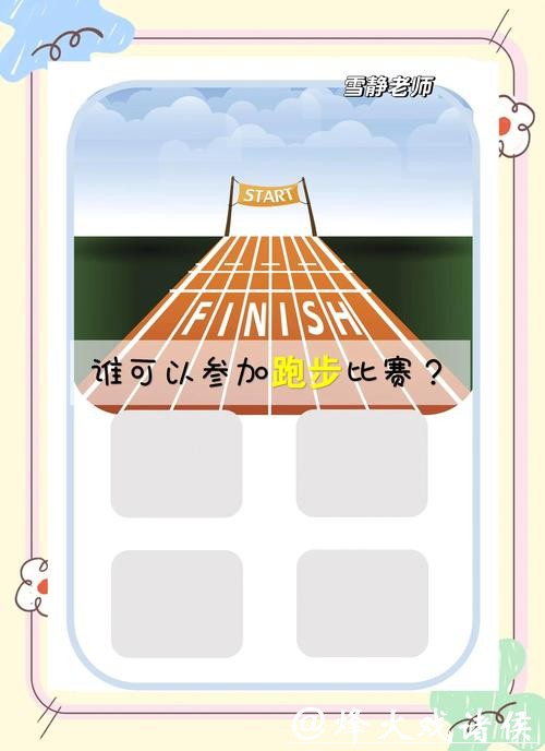 世界杯竞猜平台：避免下注时常见的误区