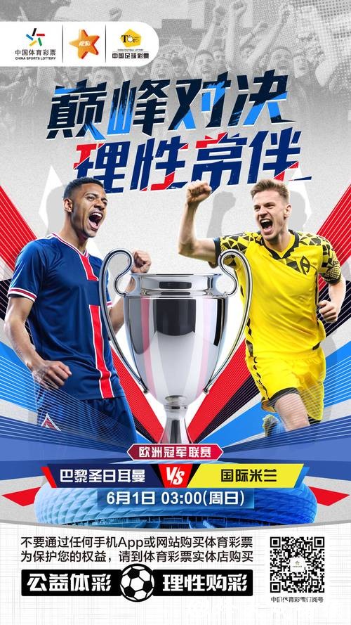 世界杯竞猜平台：避免下注时常见的误区