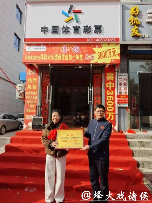 中国体育彩票2026世界杯:顶级赛事投注新体验 中国体育彩票2026世界杯:顶级赛事投注新体验