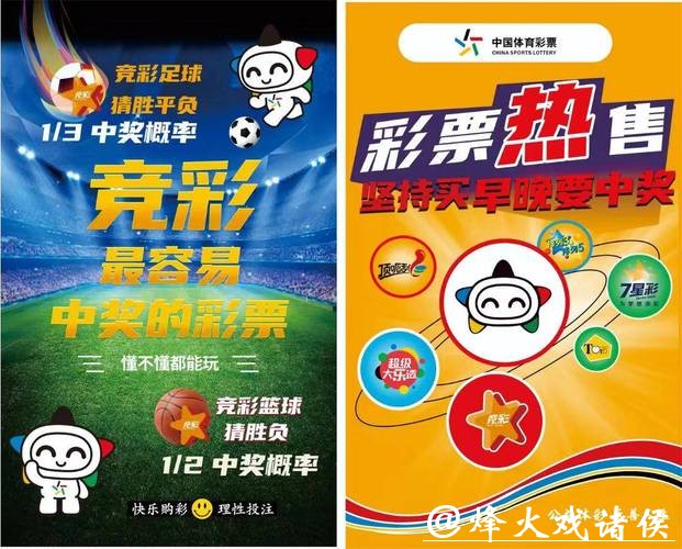 中国体育彩票2026世界杯:顶级赛事投注新体验 中国体育彩票2026世界杯:顶级赛事投注新体验