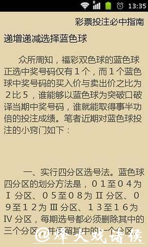 世界杯外围投注:如何选择最佳投注平台 世界杯外围投注:如何选择最佳投注平台