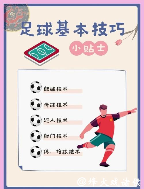 世界杯买球最全心得技巧解析 世界杯买球最全心得技巧解析