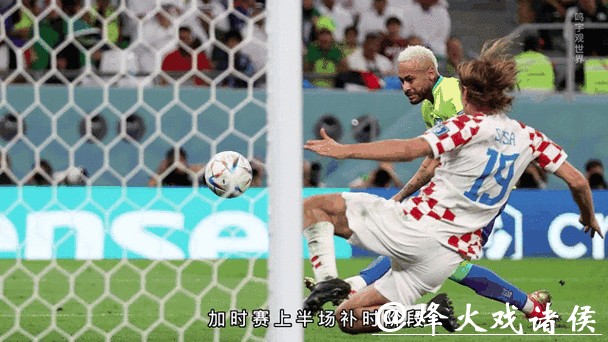 世界杯比分：淘汰赛阶段比分动态分析