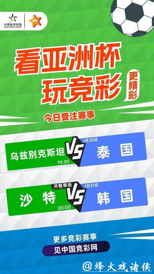 世界杯竞猜官网：社区互动与分享经验的平台