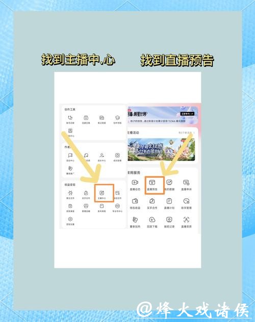 2026世界杯直播：直播平台注册与操作技巧