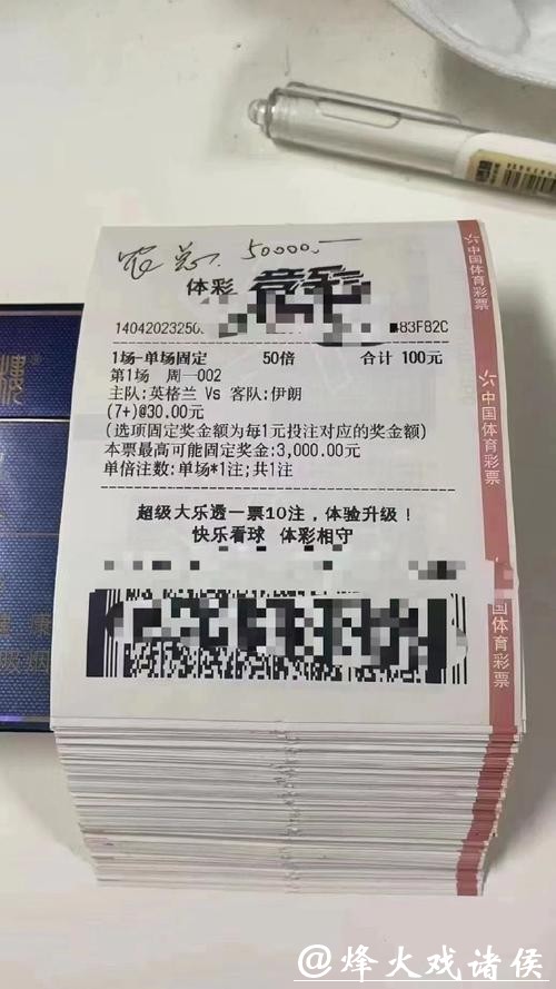 世界杯投注官网各大平台功能对比