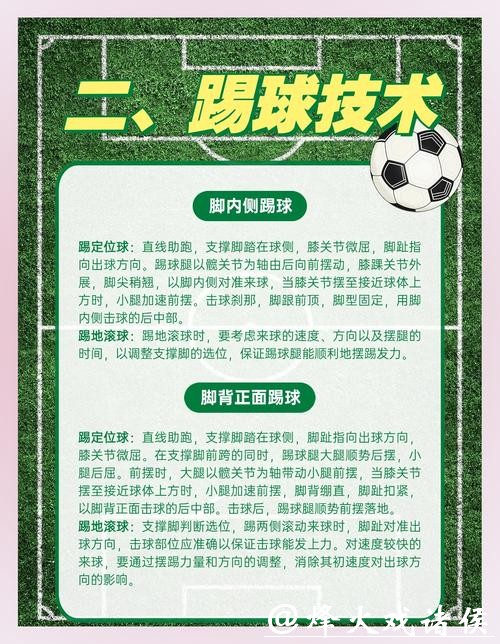 世界杯买球专家预测技巧解析 世界杯买球专家预测技巧解析