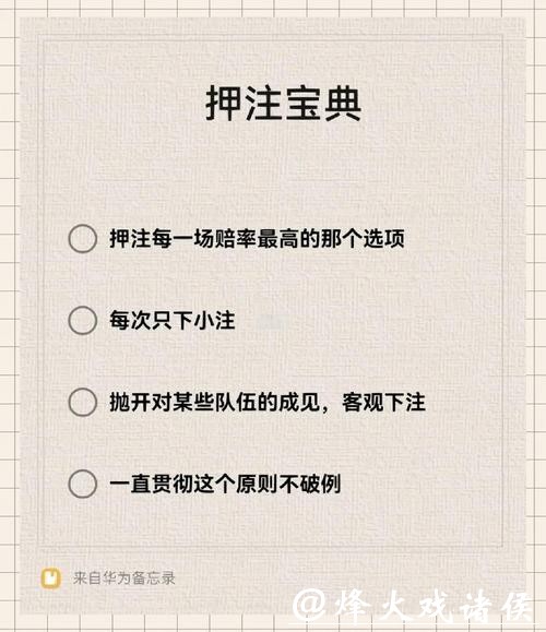 如何找到合法世界杯下注入口 如何找到合法世界杯下注入口