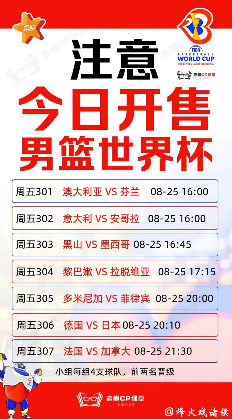 世界杯投注官网:智能投注系统让您安心 世界杯投注官网:智能投注系统让您安心
